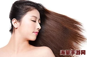 美女的肌肌为了头发，珍惜每一根发丝，展现自信与美丽的光彩