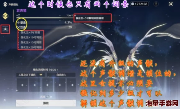 惊喜揭秘！鸣潮守岸人声骸词条完美搭配攻略，独家守岸人声骸词条搭配建议大放送！