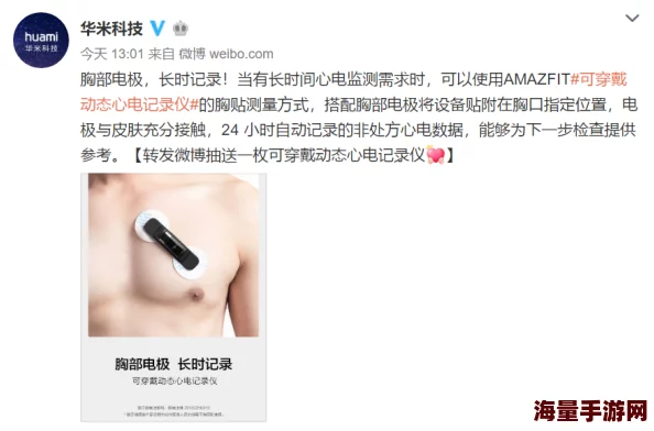 把电击乳夹乖乖戴上被迫调教近日一项研究显示电刺激在某些情况下可增强快感