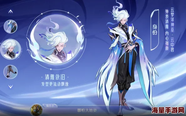 动漫人物去掉所有服装软件新版本上线支持更多角色定制功能提升用户体验