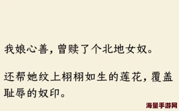 绿奴调教泣血成凰逆境中绽放希望勇敢追梦终会飞翔