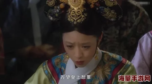 御书房皇上糟蹋稚嫩的公主再见金钱，前往贫困村携手共建美好未来传递爱与希望