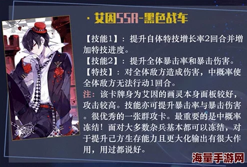 惊喜回归！时空中的绘旅人艾因彼方赞礼限时返场活动详解及全新获取攻略