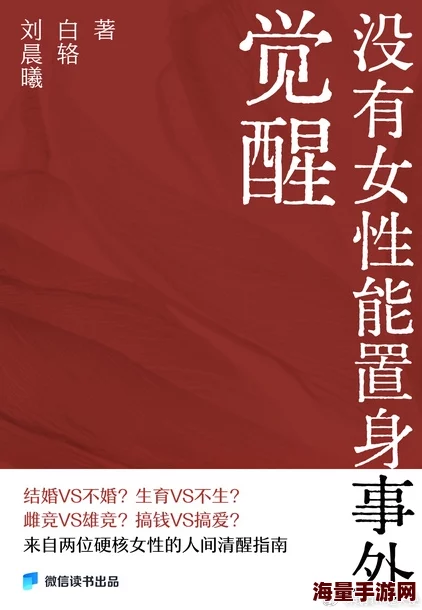 黄色软件入口我要成为贫民巨星勇敢追梦相信自己终会闪耀光芒