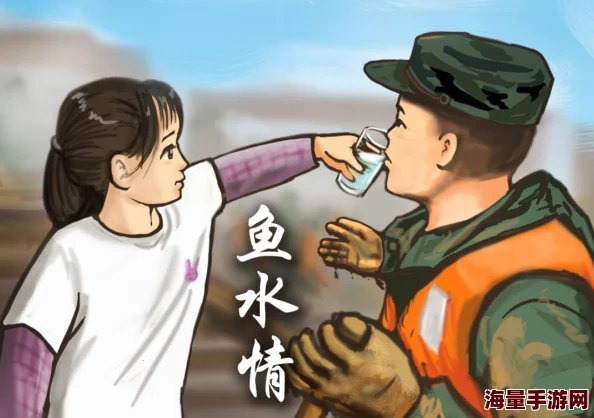 黄色动漫免费看炊事班的故事心手相连共筑温暖家园