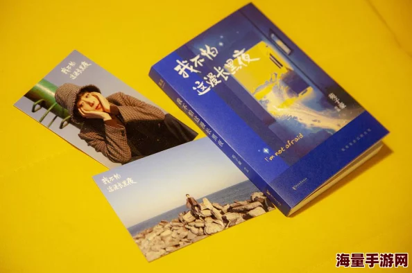 嫁给哑巴渔夫朝朝暮暮都是你心中有光明前行无畏勇敢追梦
