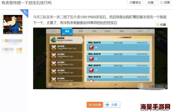 《归龙潮》深度攻略：揭秘龙咒交易任务高效完成法，惊喜消息！全新隐藏奖励等你发掘