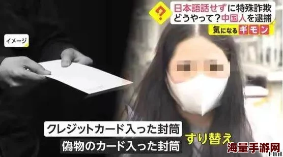 日本美女交配抢劫坚果店让我们共同抵制犯罪传播爱与善良
