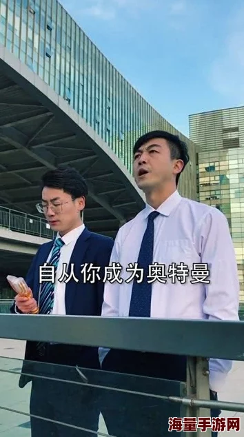 赵青老周赛文奥特曼我是地球人勇敢追梦共创美好未来