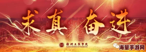 素云柔佳最后一击勇敢追梦，坚定信念成就未来