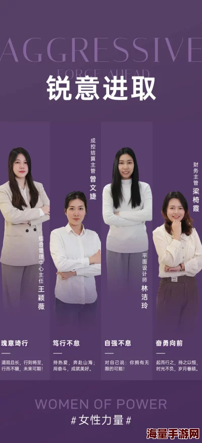 素云柔佳最后一击勇敢追梦，坚定信念成就未来