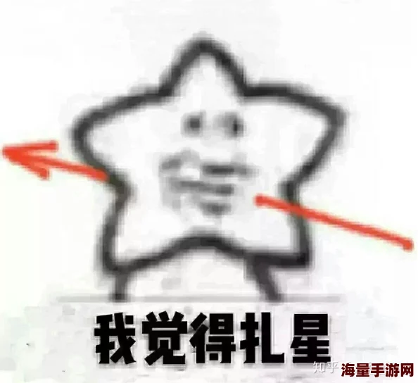 惊喜！元梦之星表情更换大揭秘：轻松学会如何变换脸部表情新技巧！