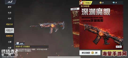 三角洲行动M4A1终极改装指南：揭秘前所未有的惊喜升级方案，打造个性化战斗利器！
