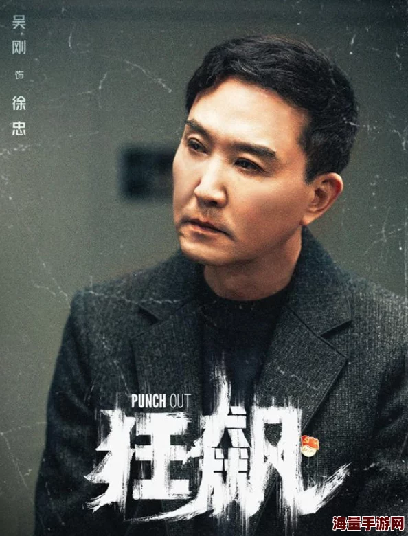 狂飙风暴电视剧免费观看高清水玲珑心如明镜映照人生每一刻珍惜当下勇敢追梦