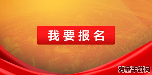 交换辣文传递正能量让我们共同创造美好未来