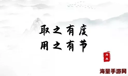 红楼之小透明的悠闲生活此时有子不如无，珍惜当下，心怀希望，勇敢追梦，共创美好未来