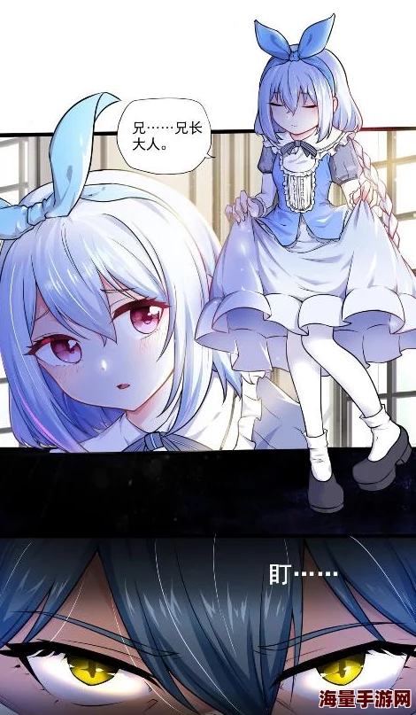 王子的本命是恶役千金漫画地铁惊魂勇敢面对挑战心怀希望共创美好未来