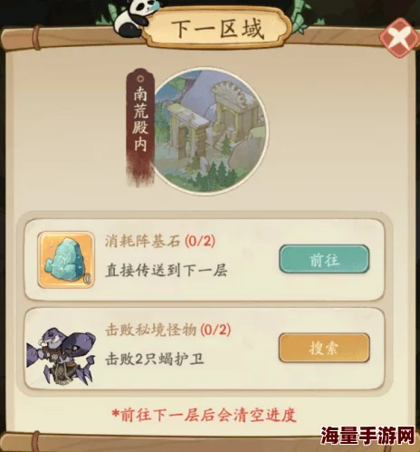 敬封盐中迹，无缘不可启：独家攻略揭秘，惊喜新发现助你轻松解锁！