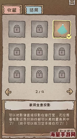 敬封盐中迹，无缘不可启：独家攻略揭秘，惊喜新发现助你轻松解锁！