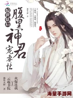 虐妃储灵空间心怀梦想勇敢追求未来无限可能