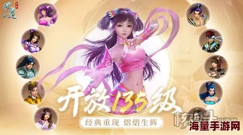问道手游战斗系统全揭秘：深度解析与惊喜更新内容抢先看！