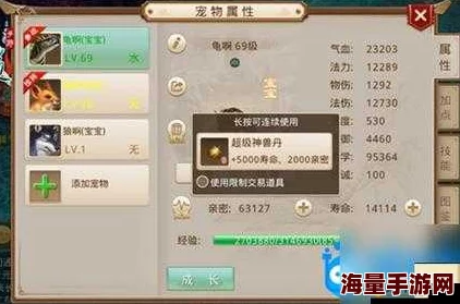 问道手游亲密度速刷攻略：揭秘守护好友亲密度飙升的绝妙方法，更有惊喜奖励等你拿！