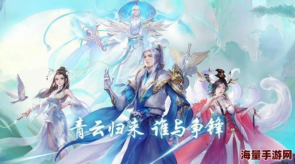 青云诀2手游平民职业选择全攻略！惊喜推荐：最适合平民玩家的隐藏职业大揭秘！