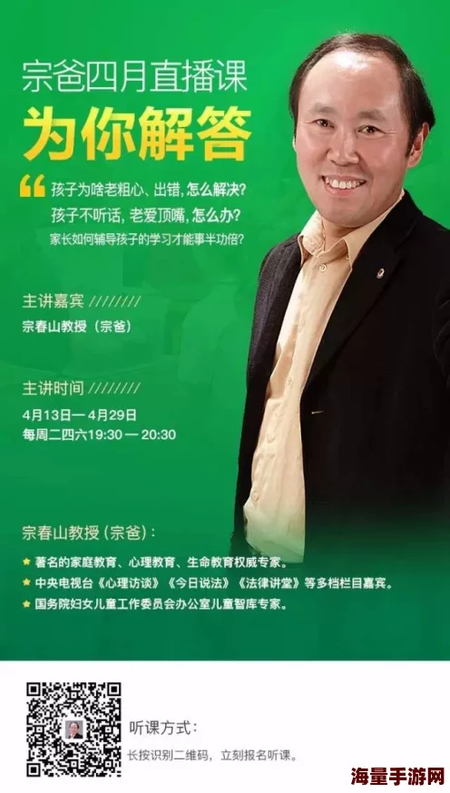 被同学切底征服李若雪第一章紧急救命让我们携手共度难关传递爱与希望重燃生命之光