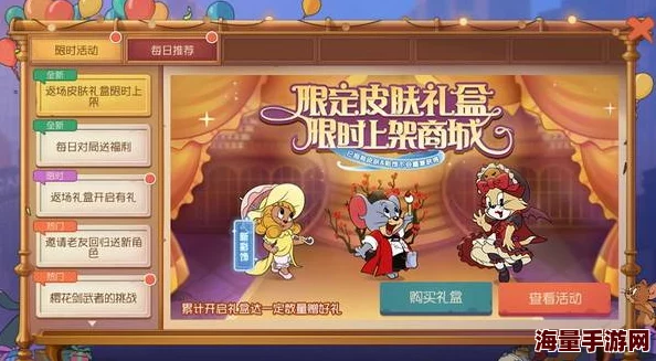 碧蓝档案虎丸震撼登场！惊喜消息：全新角色与限定活动即将开启！