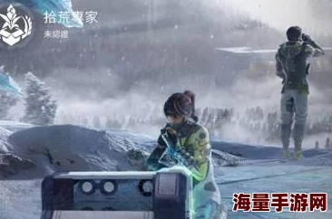 星球重启惊喜揭秘：高效采集香菇地点大公开，限时发现神秘珍稀品种！