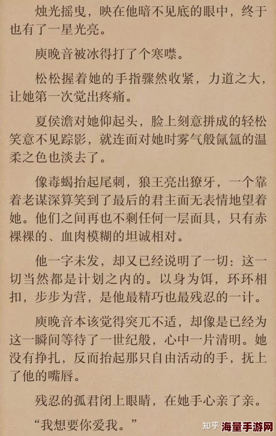 免费污小说近日推出全新章节引发热议精彩情节让读者欲罢不能