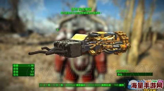 惊喜消息！辐射4中哪个游戏武器更好玩？全新隐藏神器大揭秘！