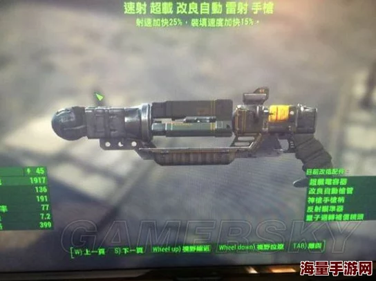 惊喜消息！辐射4中哪个游戏武器更好玩？全新隐藏神器大揭秘！