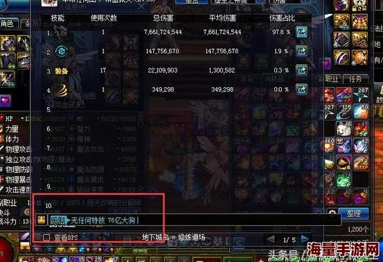 惊喜揭秘！DNF幽魂套装中，这些部位竟能大幅提升分数，你不可不知的加分秘籍！
