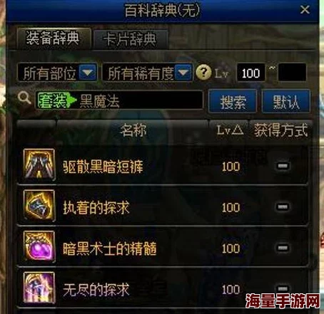 惊喜揭秘！DNF幽魂套装中，这些部位竟能大幅提升分数，你不可不知的加分秘籍！