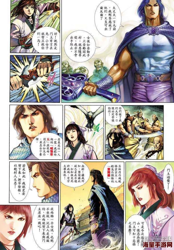 魔尊要抱抱第二季漫画免费观看千骗万话（拨云见日）勇敢追梦坚定信念终会迎来光明未来