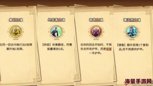 惊喜！灵魂宝戒万金油流派顶级推荐，解锁全新高效攻略秘籍