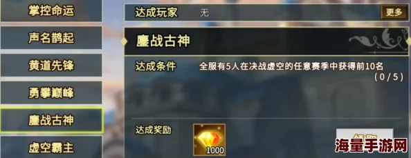 惊喜！灵魂宝戒万金油流派顶级推荐，解锁全新高效攻略秘籍