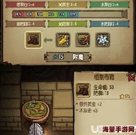 惊喜揭秘！魔法洞穴2全面攻略：附魔药水叠加技巧与隐藏内容独家推荐