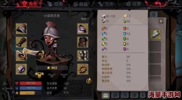 惊喜揭秘！魔法洞穴2全面攻略：附魔药水叠加技巧与隐藏内容独家推荐