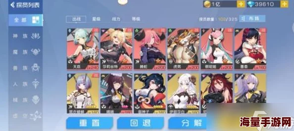双生幻想商店性价比购买选择大揭秘！惊喜折扣来袭，双生幻想攻略详解必读
