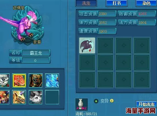 惊喜推荐！灵魂宝戒元素流阵容十二宫深度心得与全新内容揭秘，不容错过！