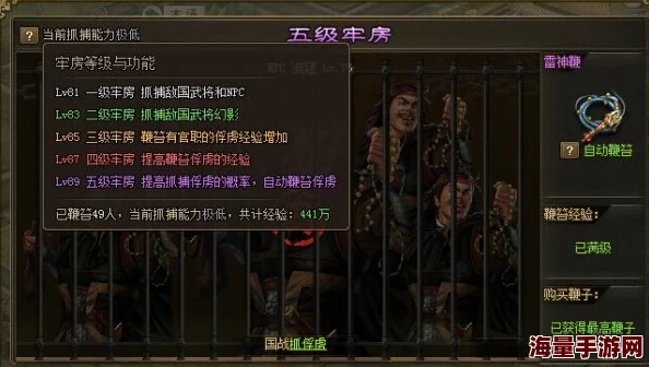 揭秘！攻城掠地禁军令高效获取攻略，更有惊喜福利等你来拿！