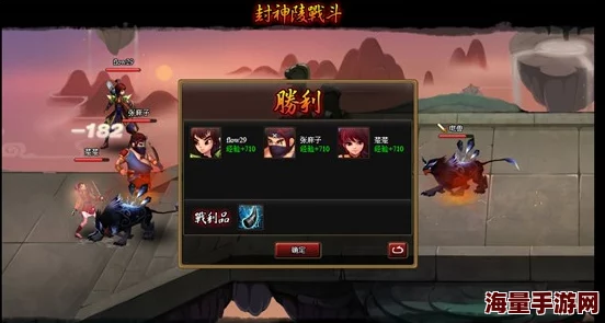 惊喜揭秘！神仙道六道轮回系统即将在XX级解锁，全新玩法等你来探索！