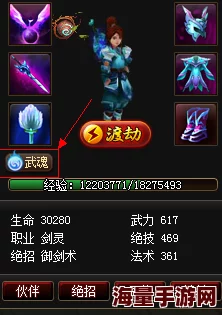 惊喜揭秘！神仙道六道轮回系统即将在XX级解锁，全新玩法等你来探索！
