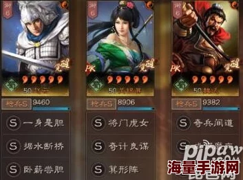 三国志战略版S2赛季T0阵容揭秘：顶配队伍推荐表，惊喜加入全新神将搭配方案！