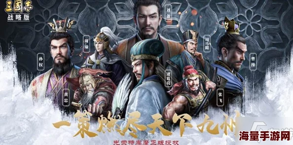 三国志战略版S2赛季T0阵容揭秘：顶配队伍推荐表，惊喜加入全新神将搭配方案！