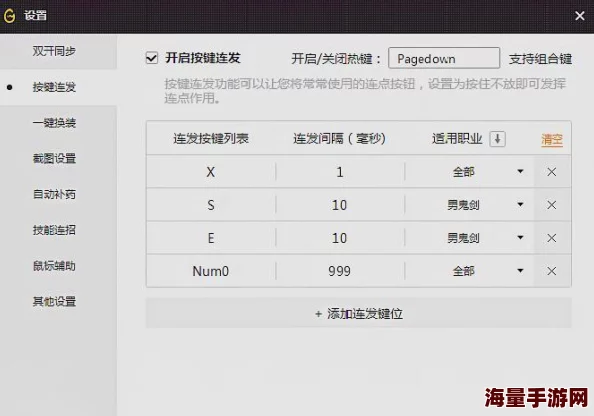 DNF玩家必看！揭秘魔能激活神秘按键，惊喜消息：一键提升战力秘籍曝光！