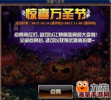 DNF玩家必看！揭秘魔能激活神秘按键，惊喜消息：一键提升战力秘籍曝光！