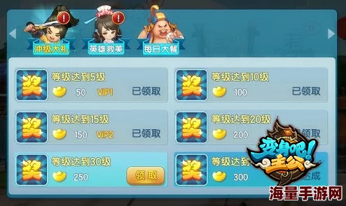 惊喜！主公别闹机甲战记永久兑换码大放送，有效礼包激活码限时领取，赶快行动！